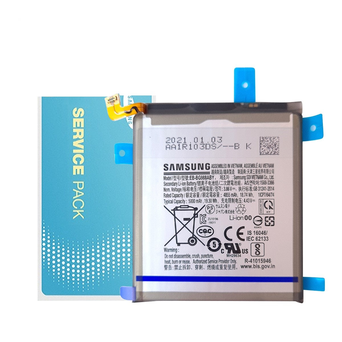 Samsung Galaxy S20 Ultra (SM-G988B) Battery 4855mAh GH82-22272A EB-BG988ABY (Gold) Samsung Galaxy S20 Ultra (SM-G988B) Battery 4855mAh GH82-22272A EB-BG988ABY (Gold)